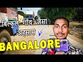 Morning 4:00AM 😱 | Bangalore | Village Area