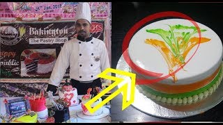 Chef shoab Ansari || new art cake ||  independence special