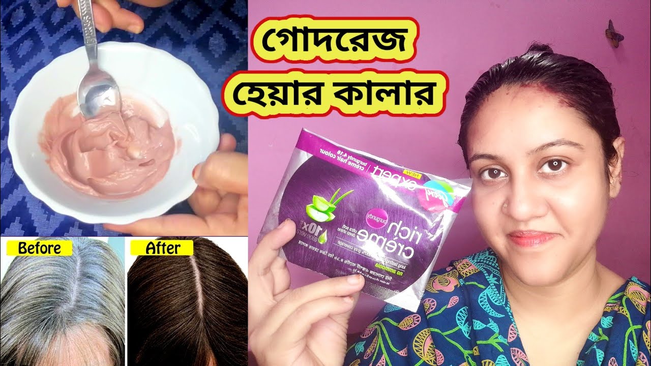 godrej Expert Rich Crem Hair Color Godrej godrej-expert-rich-crem-hair-color-godrej