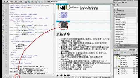 10 如何設計ListView清單檢視效果