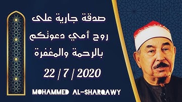 سورة نوح للشيخ محمد محمود الطبلاوى صوت نقى HD