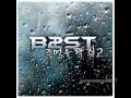 BEAST (비스트) - Soom/Breath Audio Teaser 100925