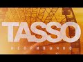 TASSO Непривычно