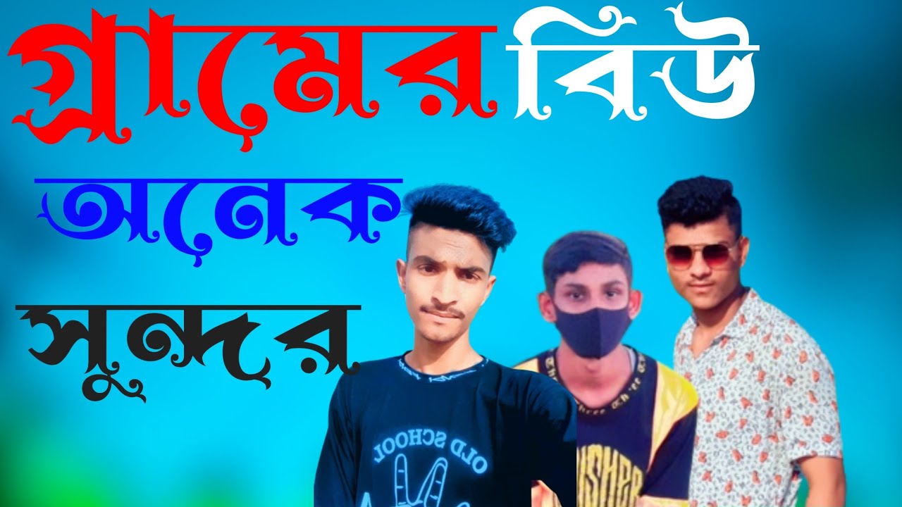 এটা কেমন dare ছিলো😳.. funny vlog.Ibrahim chacchu - YouTube