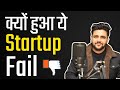 Doodhwala Startup Failure Ft. Intellectual Indies