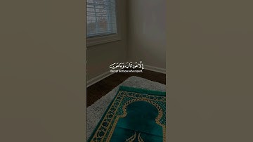 مشاري العفاسي | #سورة_الفرقان #قرآن #القرآن_الكريم #قران_كريم #quran