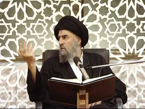 كهيعص ١ للمرجع الديني السيد محمد تقي المدرسي