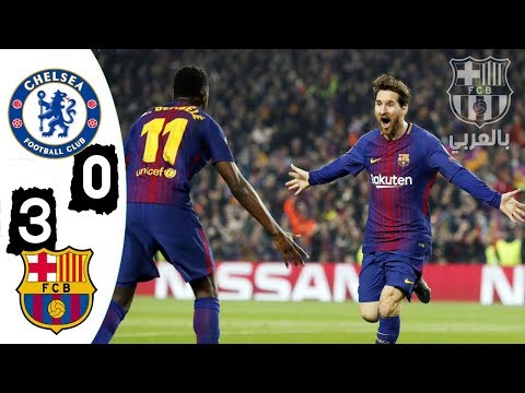 FCB In Arab - ملخص مباراة برشلونة وتشيلسى 3-0 - جنون رؤوف خليف - دورى الابطال