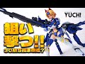 【30MS改造】巨大武装にエレガントなヒール靴！ミキシング＆全塗装！30MS SIS-Gc69r アルカ=カルティー カルテットフォーム / メガミデバイス エクスキューショナー