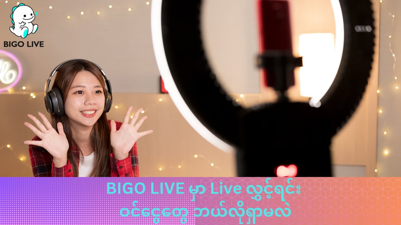 online casino bonus deutschland Bigo Live မှာ Live လွှင့်ရင်း .. ဝင်ငွေရှာနည်း ..