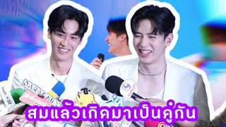 “เต-นิว” ต่างรีแอคเล่นใหญ่! สมแล้วเกิดมาเป็นคู่กัน