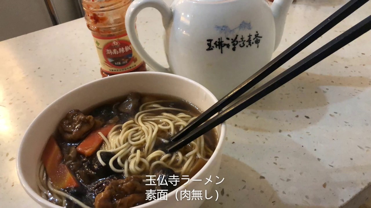 上海 旅 旅游 19年旧正月 上海玉仏寺 入場料元 無料写経体験 上海玉佛寺 Shanghai Jade Buddha Temple 상해 옥불사 Youtube