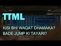 TTML share latest news -TTML Today Target - TTML today nsews - TTM Analysis - TTML buy or Sell #ttml