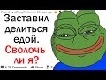 ПРАВИЛЬНО ЛИ ПОСТУПИЛИ ЭТИ ЛЮДИ?| АПВОУТ