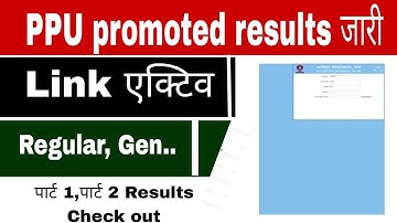 Patliputra University Promoted Results link released l ppu promoted results part 1 2 results check