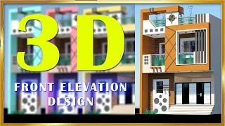 Small House Design #2023 #housedesign #viral #exterior #3d