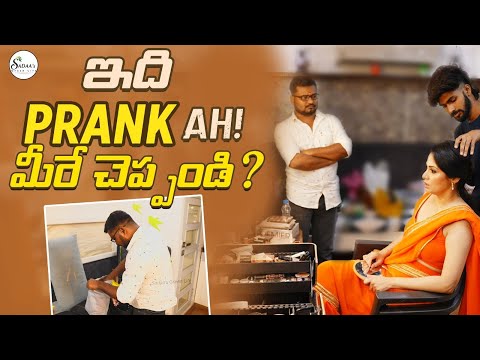 Is it a Prank??? || ఇది Prank Ah కాదా మీరే చెప్పండి || Sadaa's Green Life || Trend Loud