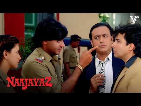 अजय और उसक न ज यज भ ई क ब च न क झ क न ज यज ब प न ज न बच ई Naajayaz Compilation