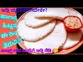 ತಟ್ಟೆ ಇಡ್ಲಿ /Thatte Idli/ಮನೆಗಿಂತ ಮೃದುವಾದ, ಶುಚಿಯಾದ, ಮಲ್ಲಿಗೆಯಂತಹ ಇಡ್ಲಿ ಇನ್ನೆಲ್ಲಾದರೂ ಸಿಗಲು ಸಾಧ್ಯವೇ?