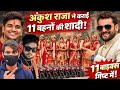 Ankush Raja ne karwai 11 behno ki shaadi | Khesari Lal ne diye 11 Bike Gift | Mr Manish Kumar