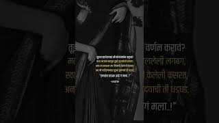 Asacha Hota Manat Mazya Love Song Marathi Status #shorts #marathistatus #love #marathisong #marathi