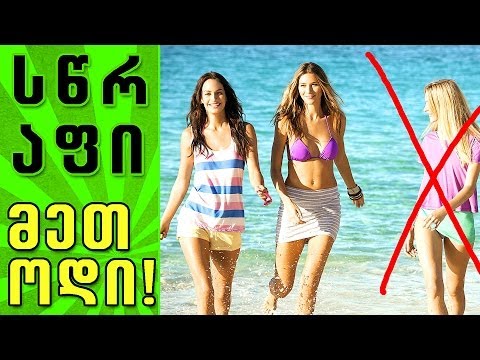 ვაქრობთ ობიექტს სურათიდან Content-Aware მეთოდით! - Content-Aware Move Tool Tutorial