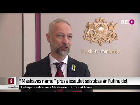 Video: Maskavas Medvedkovska dzimtsarakstu nodaļa: darba grafiks, pieteikšanās kārtība