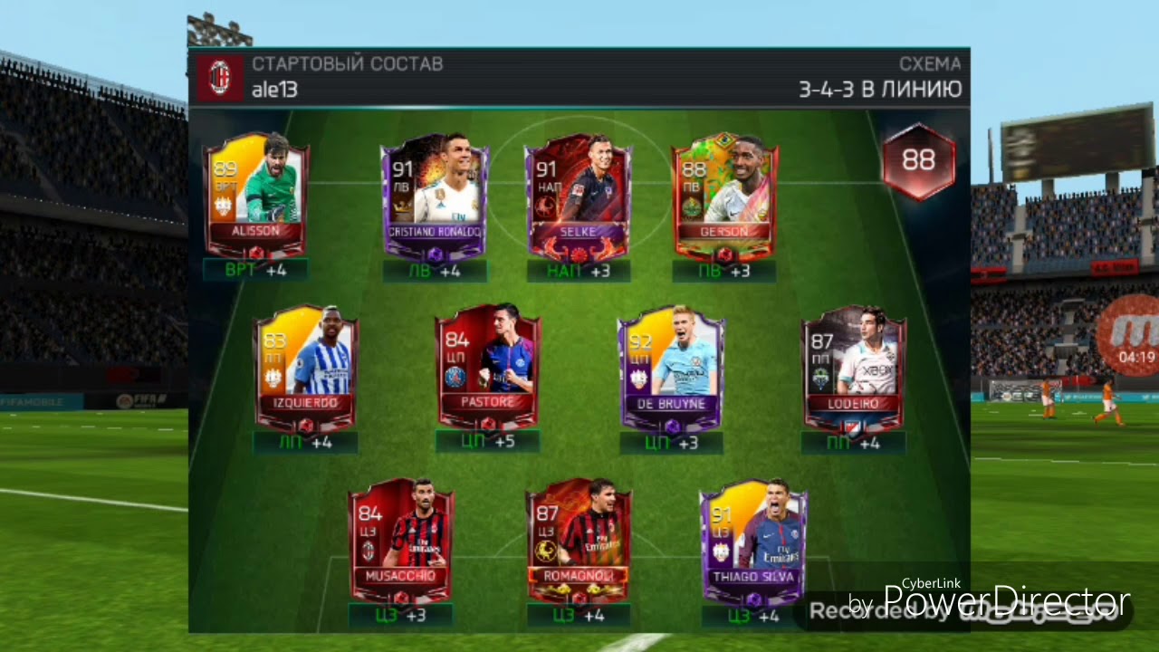 как добавить друга в фифа мобайл. как добавить друга в фифа мобайл. как добавить друга в фифа мобайл. Toty fifa mobile. Fifa mobile 2022.