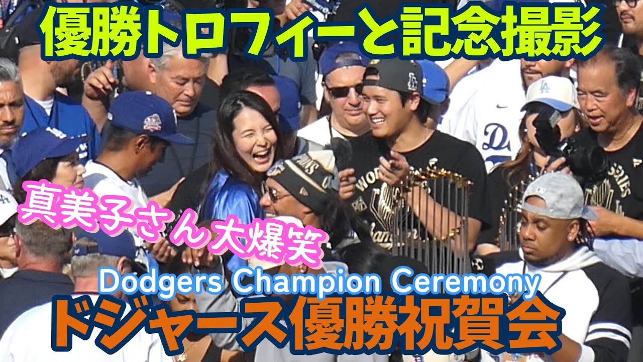 Отани обнимается в последний раз в этом сезоне с Ёсинобу и Роки 🫂 Мамико присоединяется к нему дл...