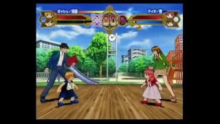 Konjiki no Gashbell!! Yuujou no Tag Battle 2 gameplay, GameCube Japan