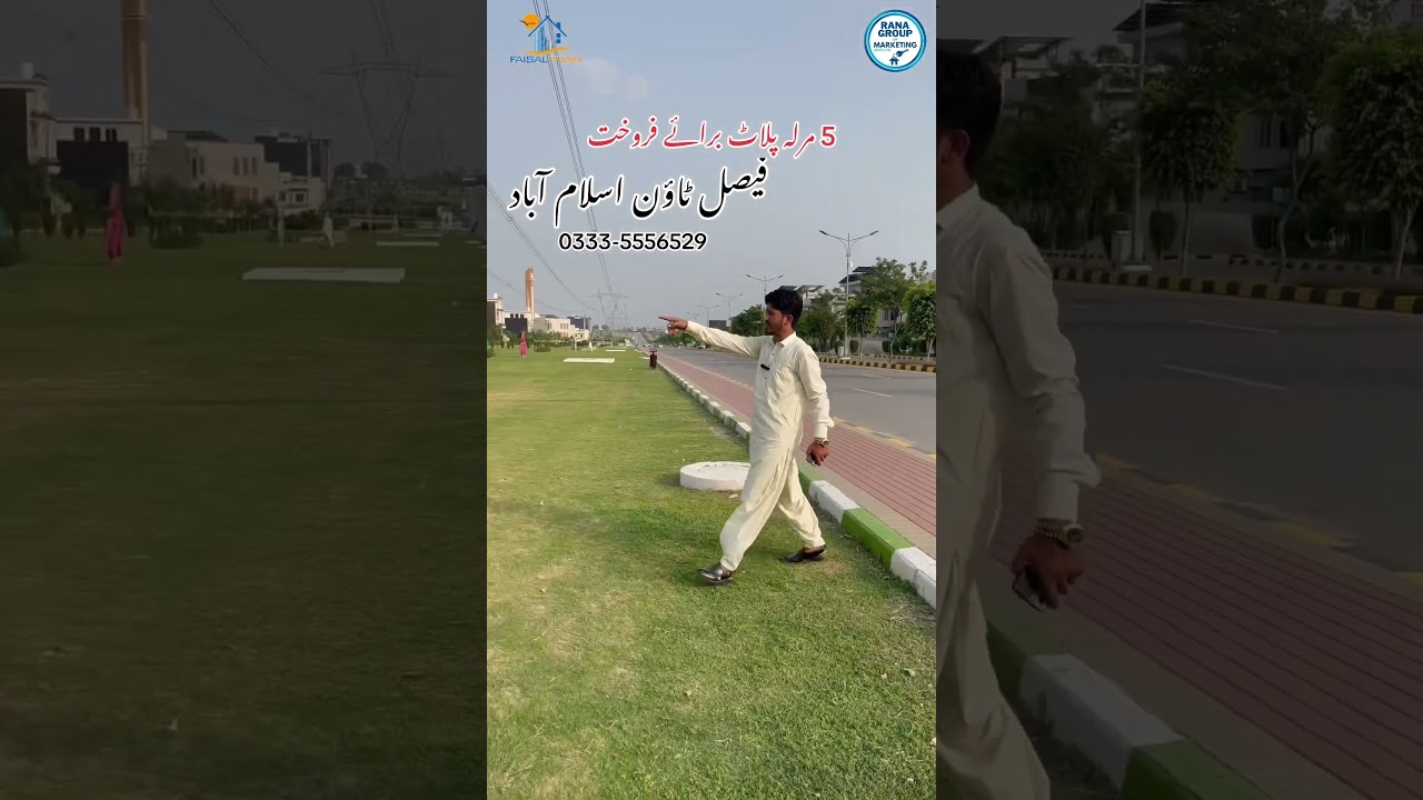 5 Marla Park Face Plot for Sale in Faisal Town Islamabad | Near Market, Schools & Airport