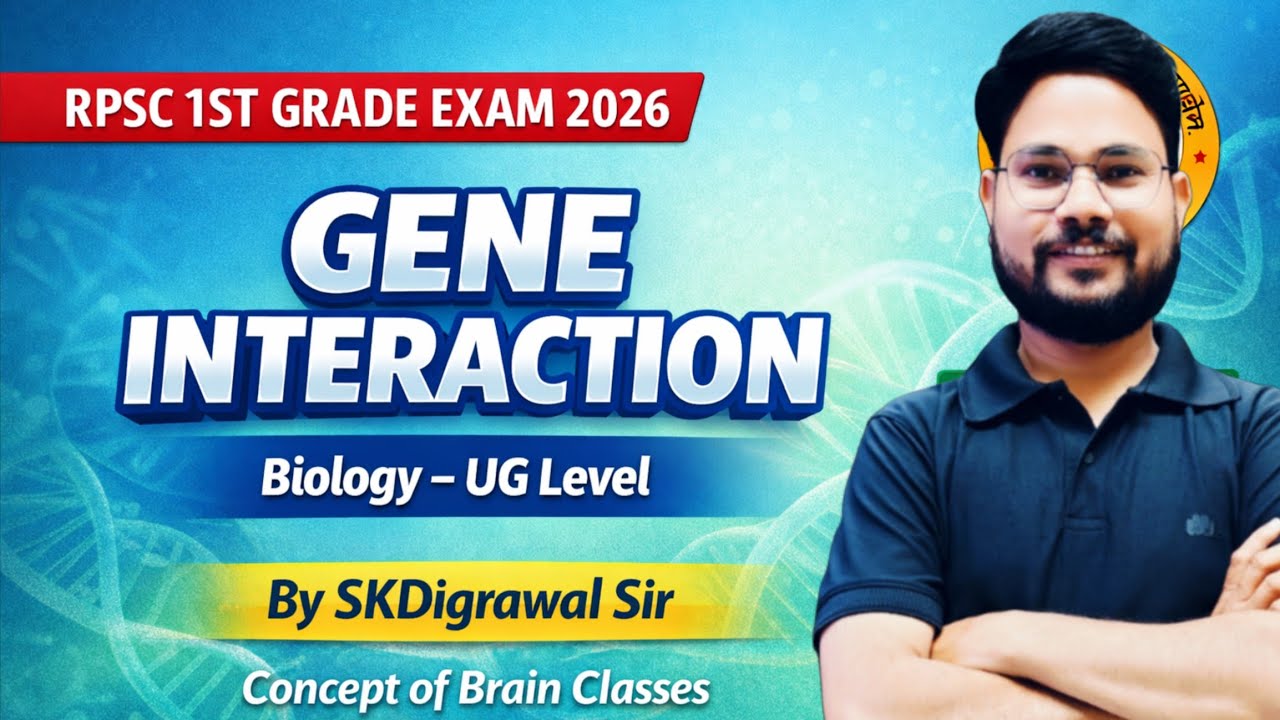 Gene Interaction 01 ll New Syllabus ll RPSC स्कूल व्याख्याता BIOLOGY II RPSC 1st GRADE EXAM 2026