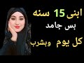 ابنى كل يوم ساعتين بكون مبسوطه اووى قصص حقيقية ابنى ارمله 12 