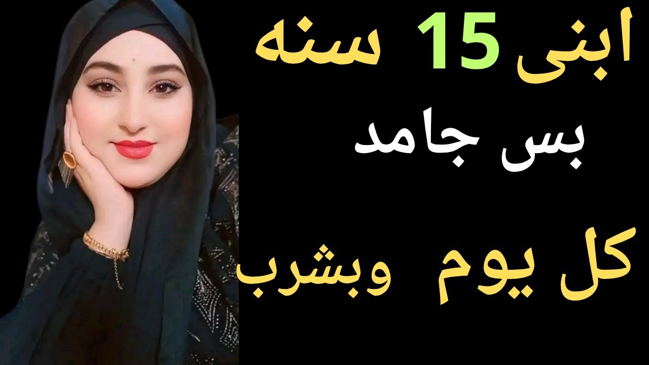 ابنى كل يوم ساعتين بكون مبسوطه اووى 😍 😍#قصص#حقيقية # #ابنى# ارمله# 12