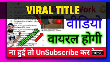 how to joint picture editing green background