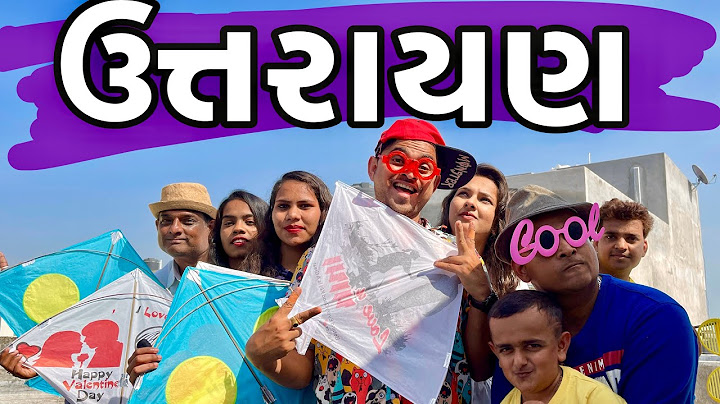 ઉત્તરાયણ | Khajur Bhai | Jigli and Khajur Uttarayan | Khajur Bhai Ni Moj | New Video | Kite Festival