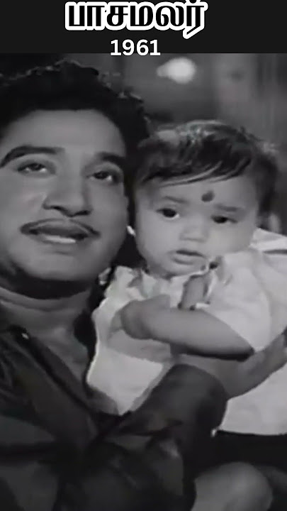 Malarnthum Malaraatha | 1961 | Pasamalar | Sivaji Ganesan | Savithri | tamil o