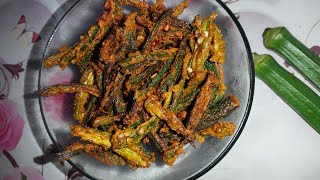 Kurkuri Bhindi Fry Recipe | How to Make Crispy Bhindi |