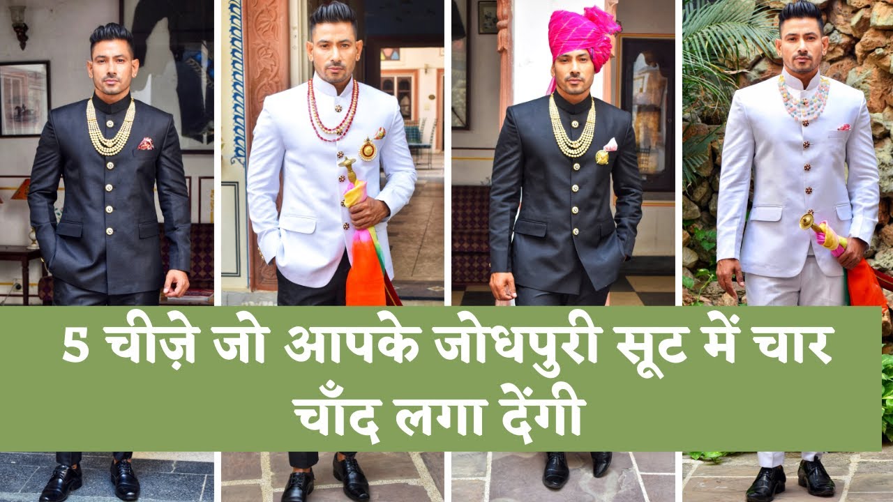 Buy Indian Jodhpuri Blazer Suit for Men Jodhpuri Sherwani Beautiful Self  Design Dress Jodhpuri Suit Jodhpuri for Sangeet Haldi Wedding Outfit Online  in India - Etsy