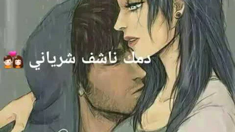 تحميل اغنية مين بيحبك قدي