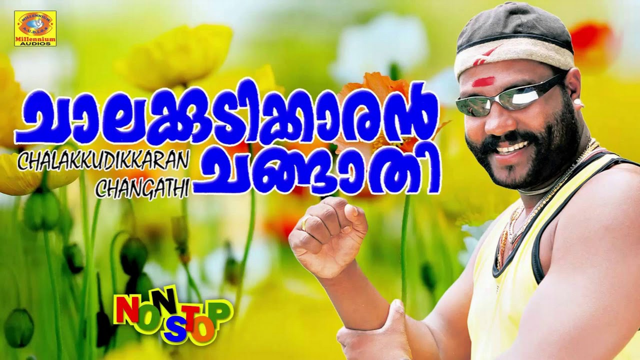 2000   Kalabhavan mani nadan pattukal   Non stop  Manichettan non stop hits 