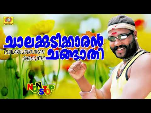 2000---kalabhavan-mani-nadan-pattukal---non-stop-(-manichettan-non-stop-hits-)