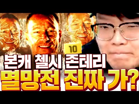 벅아 나 <strong>존</strong> <strong>테리</strong> 10카 진짜 살까?