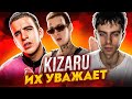 РЭПЕРЫ, КОТОРЫХ УВАЖАЕТ KIZARU (FEDUK, ROCKET, OG BUDA, СМОКИ МО)