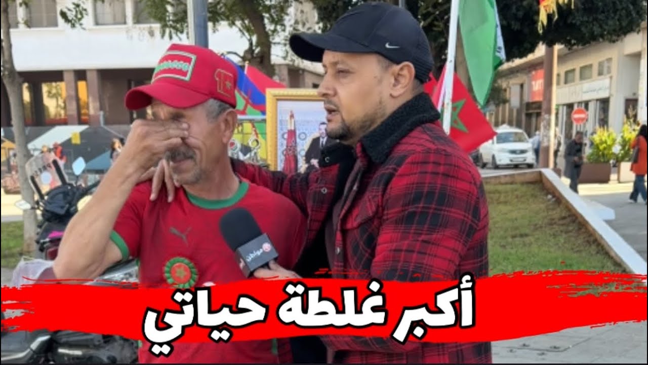  هادو هوما الأغلاط لي قلبو ليا حياتي ودمروني 😱قصة للعبرة