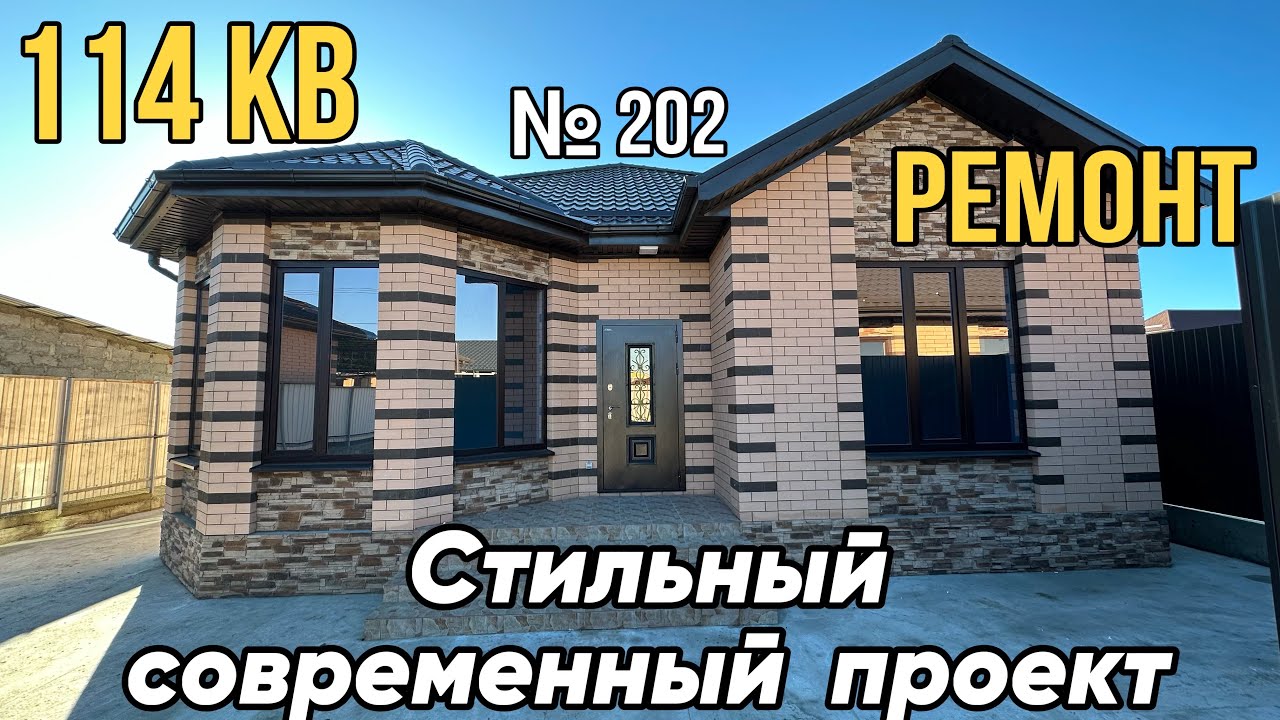 Быстровозводимые дома в Белореченск установить