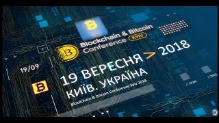 Міжнародна Blockchain &amp; Bitcoin Conference Kyiv знову в Україні! | UKR version