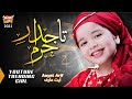 Aayat arif  tajdar e haram  new kalam  ramadan special nasheed  heera gold