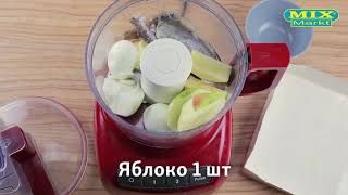 Форшмак Форшмак