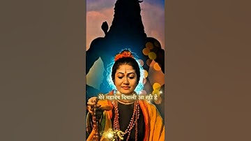मेरे महादेव दिवाली आ रही है ! Mahadev Status Video ! #mahadev #shiv #trending #shorts